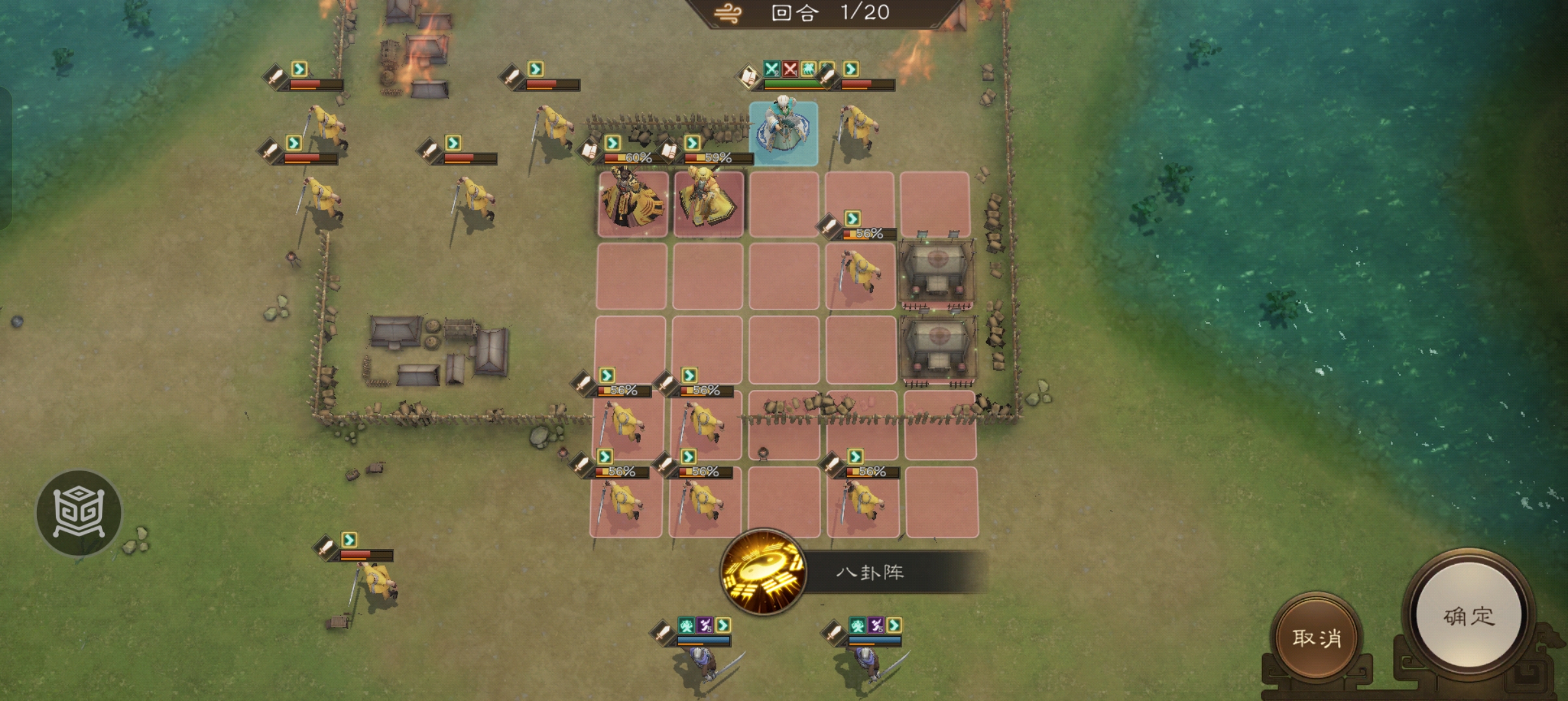 《新三国志曹操传》历战序篇一全关卡最速过关攻略思路