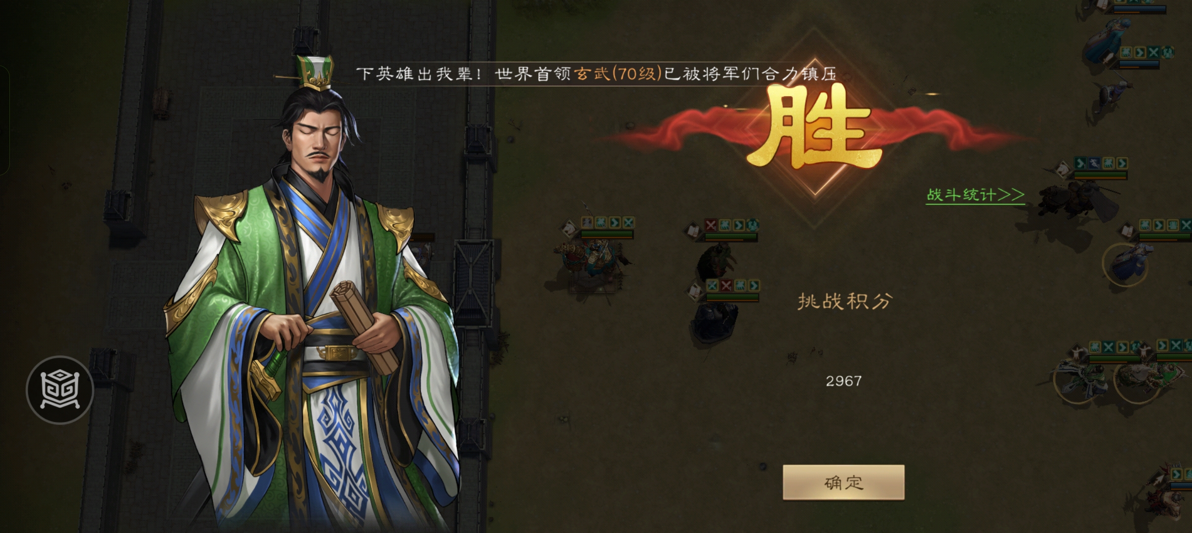 《新三国志曹操传》历战序篇一全关卡最速过关攻略思路