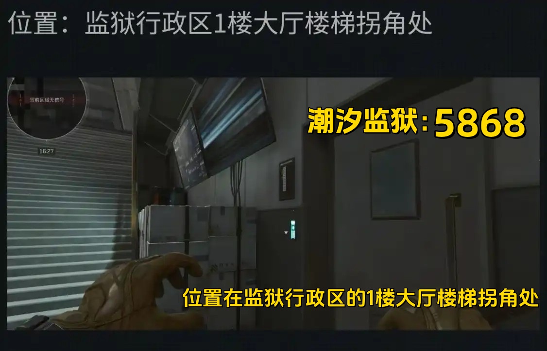 三角洲行动2025年10月15日摩斯密码分享