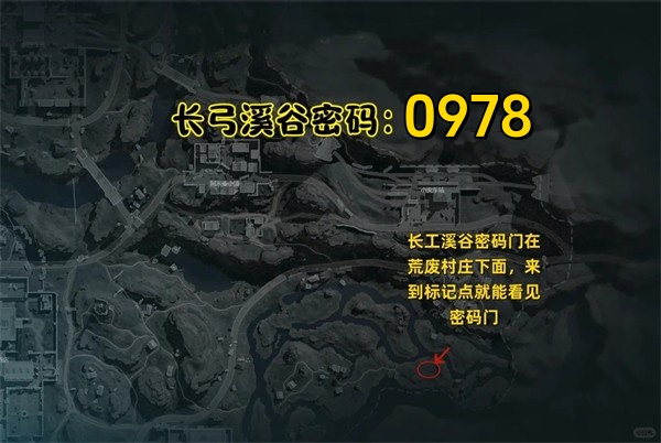 三角洲行动2025年10月15日摩斯密码分享