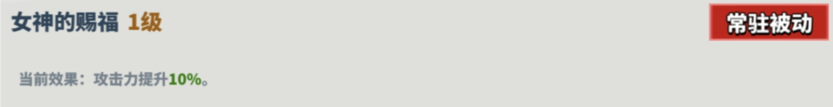 超凡守卫战芙蕾雅角色技能介绍