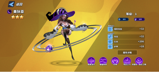 超凡守卫战美狄亚角色技能介绍