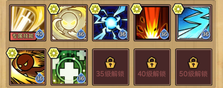 荣耀冒险王光明剑士技能选择攻略