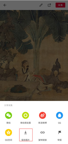 花瓣app图片下载步骤