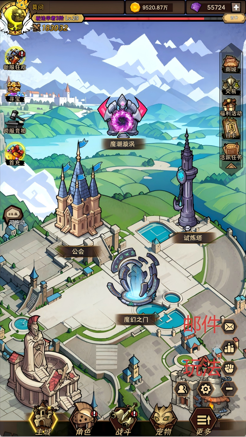 荣耀冒险王新手必看攻略