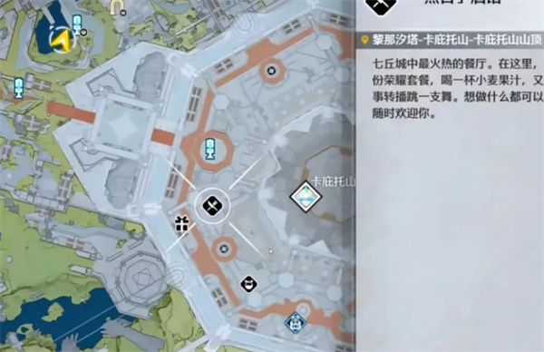 《鸣潮》2.7版本新增角色大世界常驻点位大全