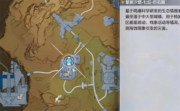 《鸣潮》2.7版本新增角色大世界常驻点位大全