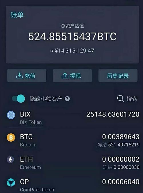 炒币经典视频大全下载软件-第1张图片