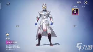 和平精英中最帅的三款皮肤叫什么