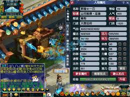 梦幻西游大唐官府69级装备如何展示