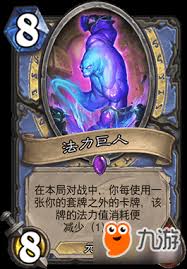 炉石传说无限巨龙姆诺兹多卡牌图鉴是什么样