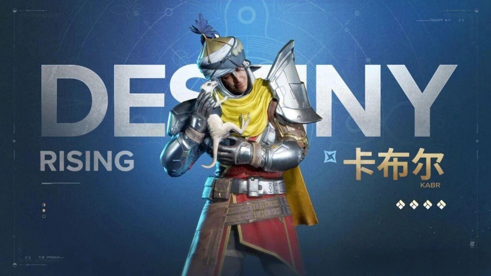 命运群星卡布尔玩法介绍