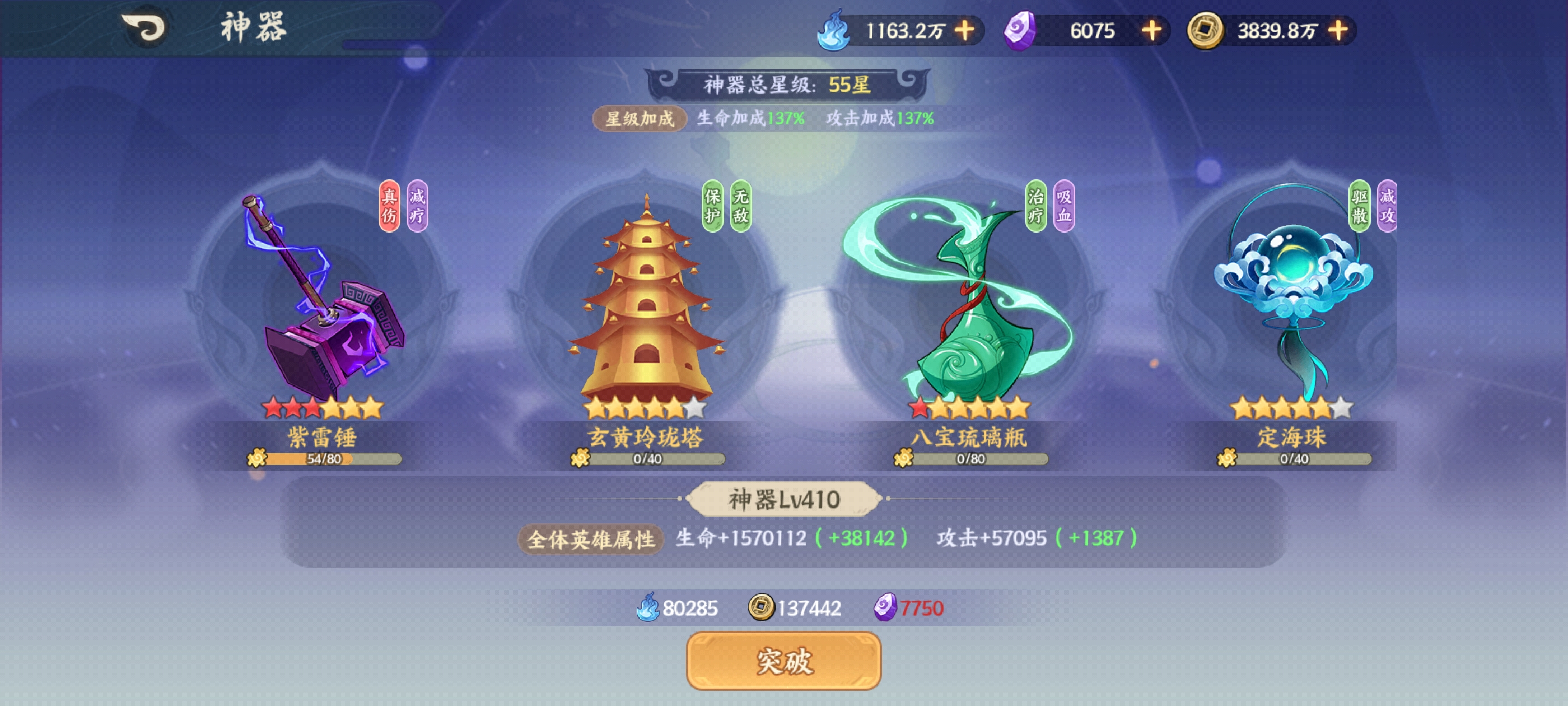 山海幻境元宝使用攻略