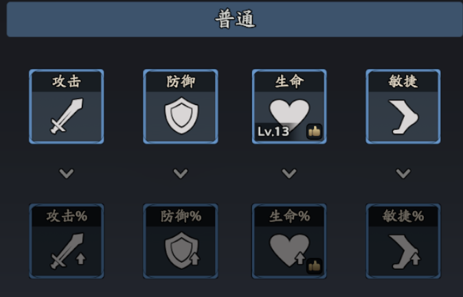 《三国志异闻录》诸葛亮培养路线推荐