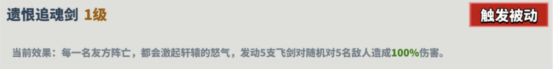 超凡守卫战轩辕黄帝角色技能图鉴