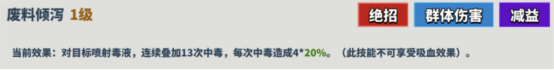 超凡守卫战伏尔甘角色技能图鉴