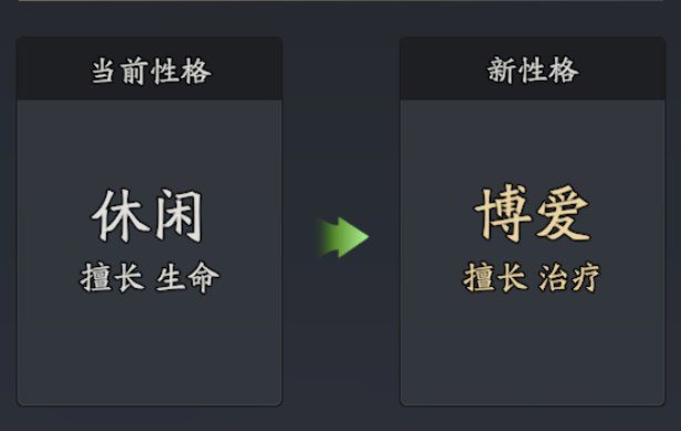 《三国志异闻录》治疗武将小乔技能介绍