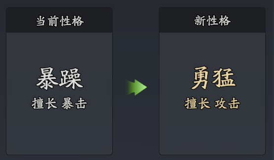 《三国志异闻录》输出武将甘宁角色解析
