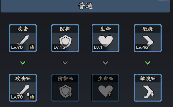 《三国志异闻录》黄月英玩法攻略