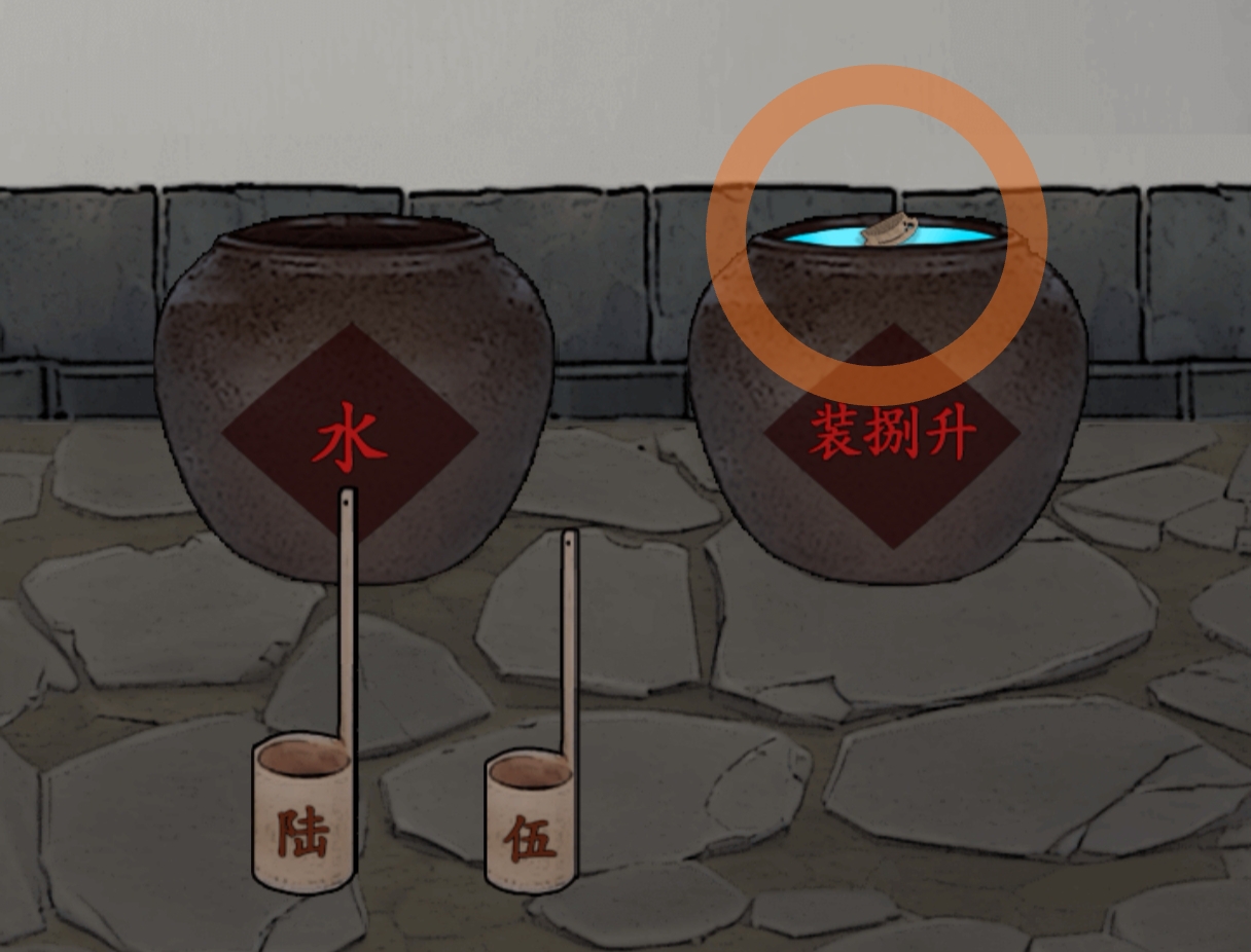 《偿命锁》第二天保姆级详细攻略