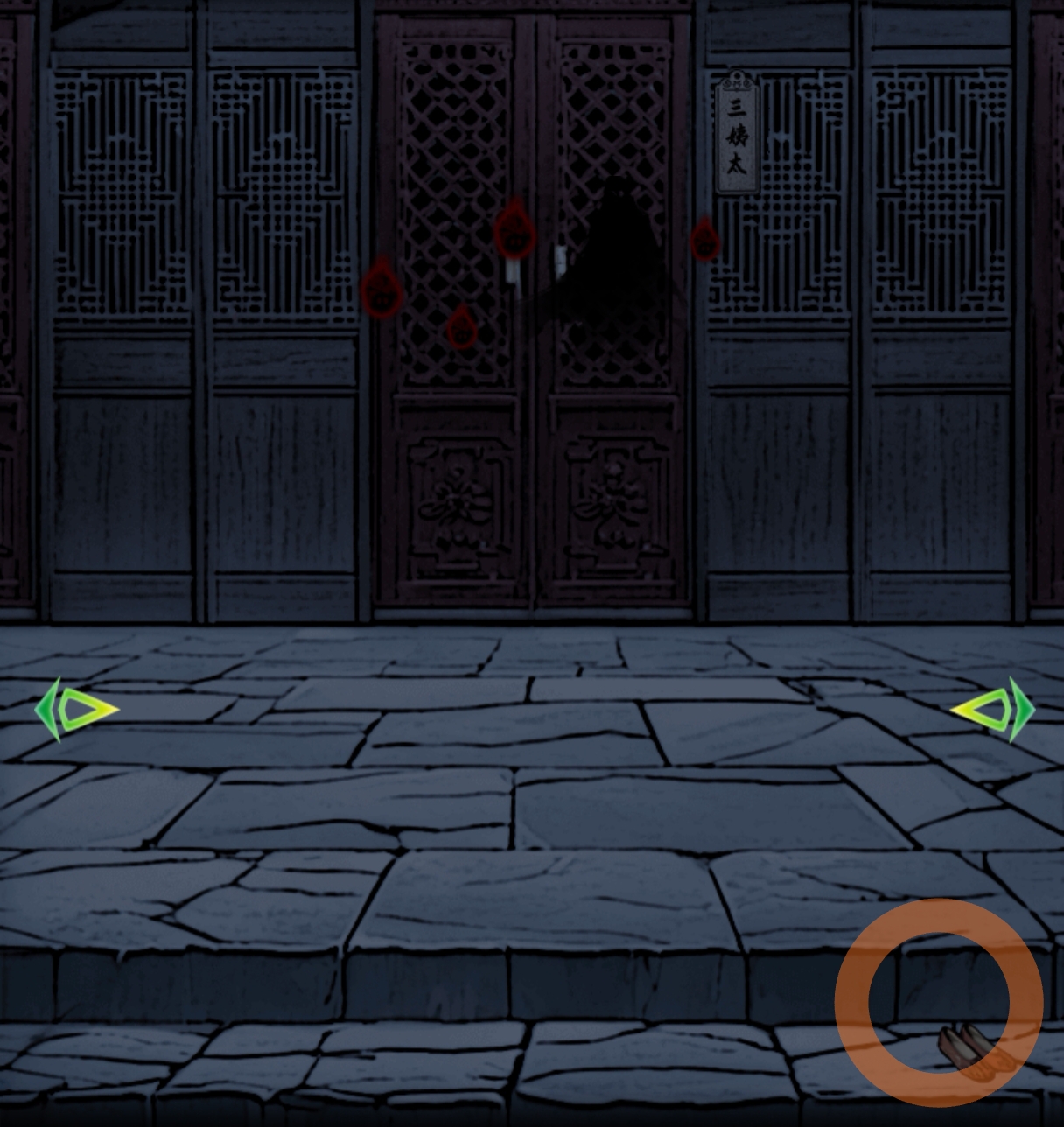 《偿命锁》第二天保姆级详细攻略