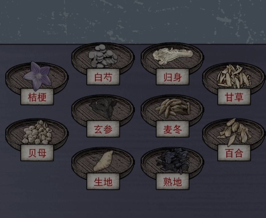 《偿命锁》第二天保姆级详细攻略