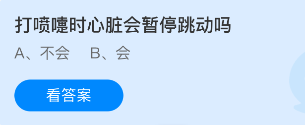 打喷嚏时心脏会暂停跳动吗