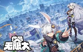 无限大手游公测时间是什么时候