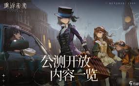 重返未来1999缝合技巧如何通关