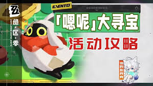 绝区零西兰布位置在哪