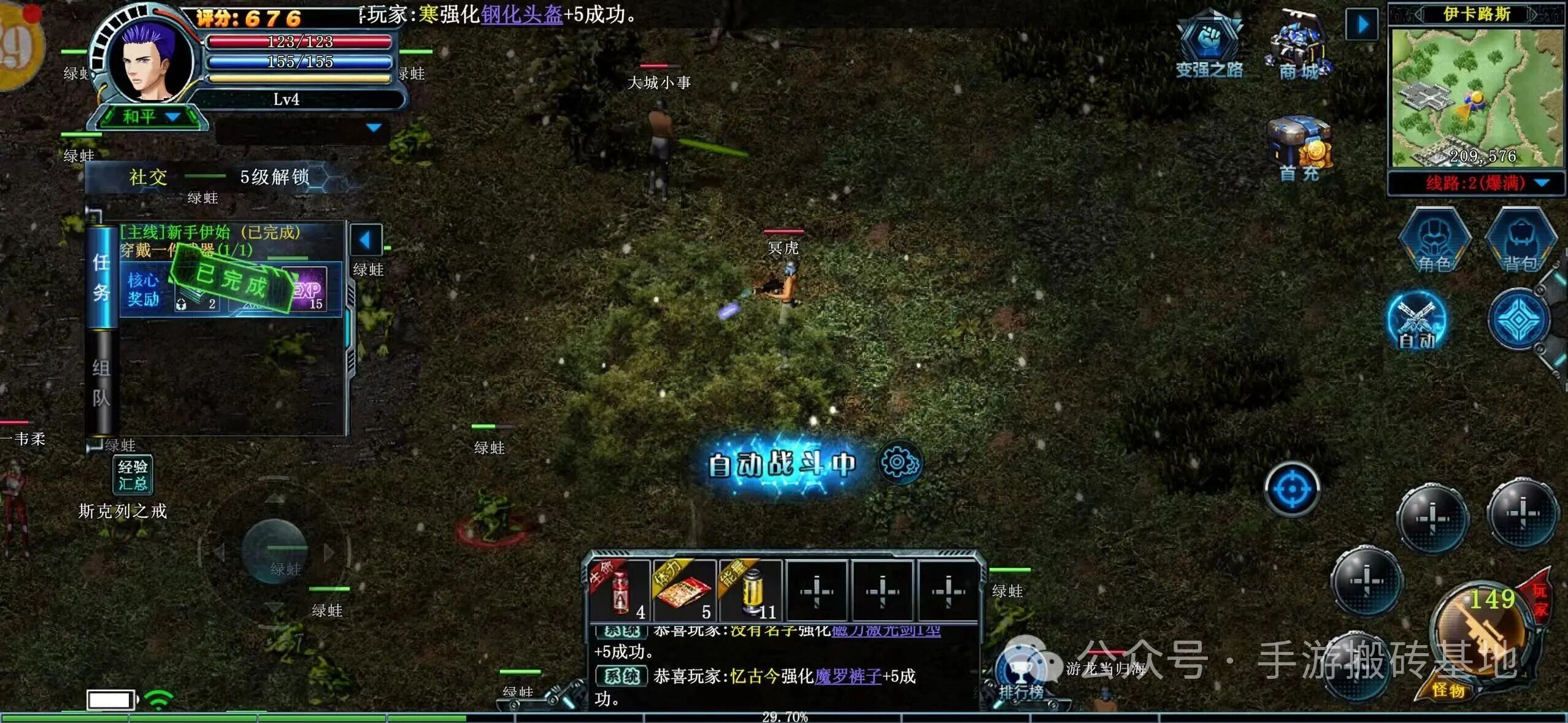 《决战破晓》手游打金攻略