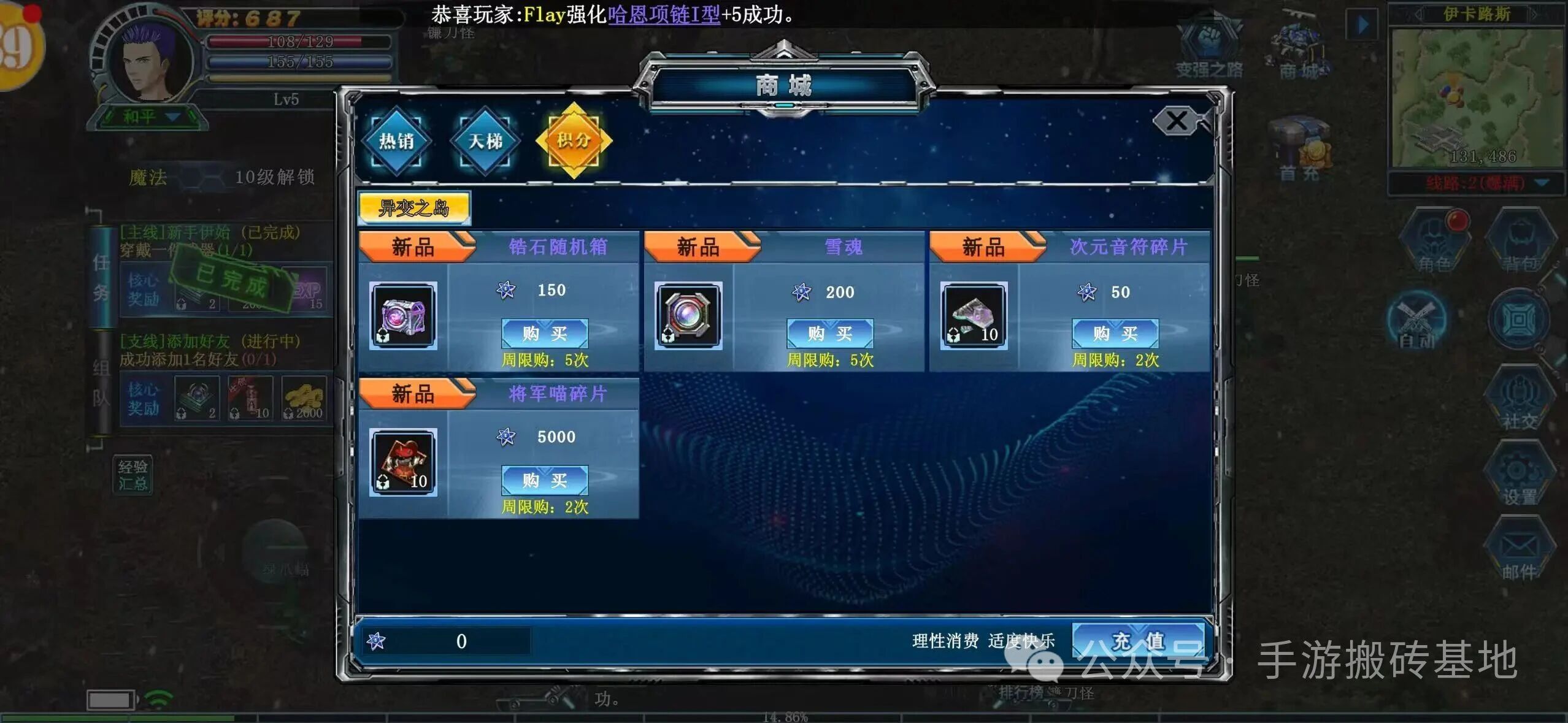 《决战破晓》手游打金攻略