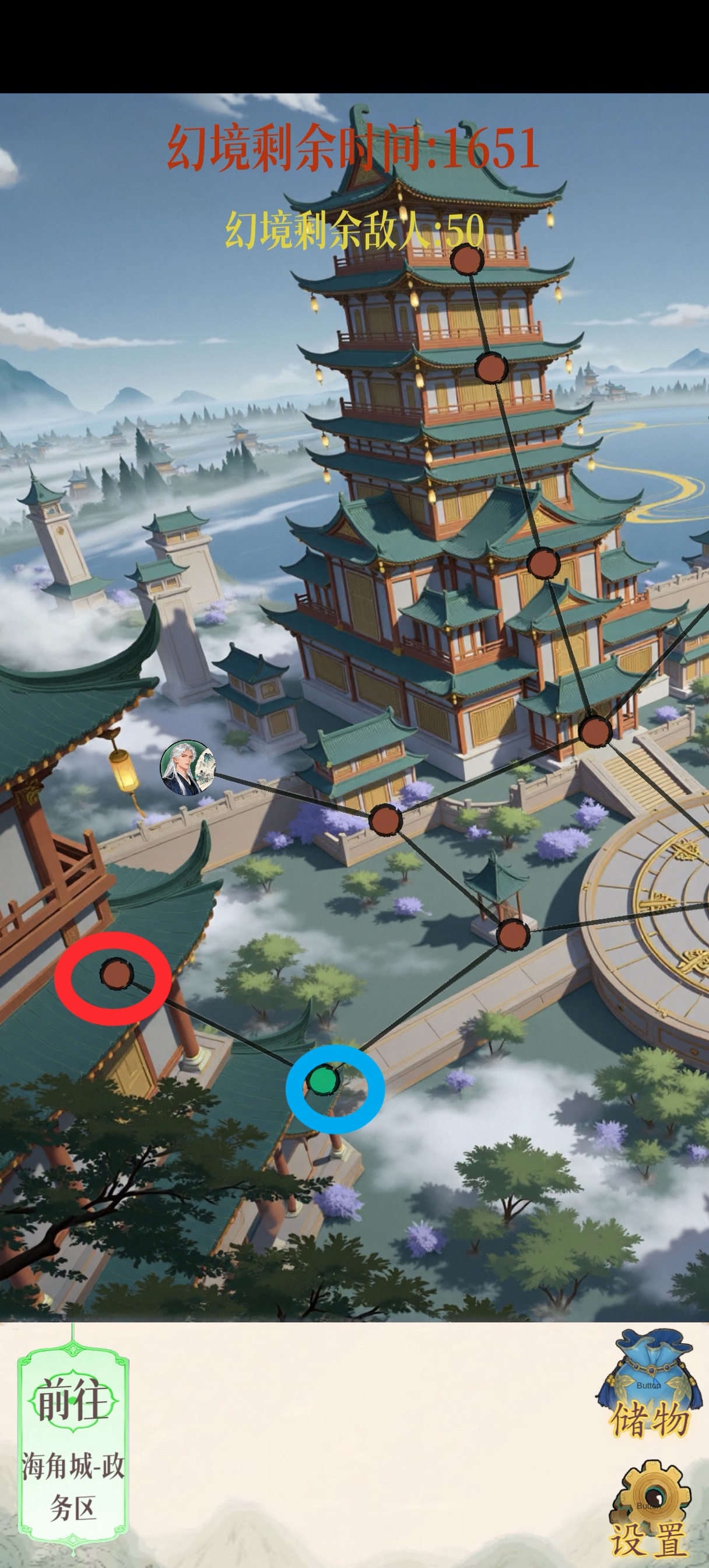 《幻境修仙》海角城隐藏点位攻略