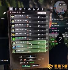 下一站江湖2不水芸丹月如何获取