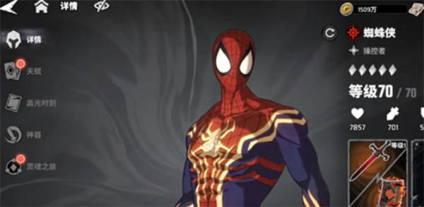 《漫威秘法狂潮》奇异博士阵容推荐