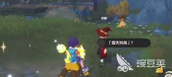 洛克王国世界乔娜如何对战