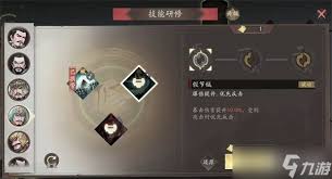 三国望神州于禁玩法攻略