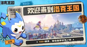 洛克王国世界新手如何开荒