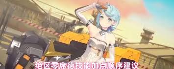 绝区零伊德海莉技能如何加点