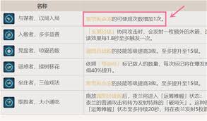 原神夜兰抽命座好还是抽专武好