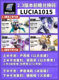 绝区零2.3有什么活动