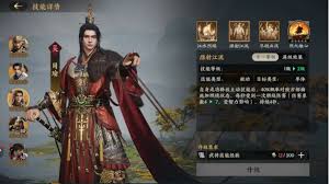 三国群英传策定九州如何获取武将