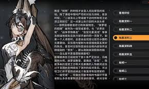 火环琪莉卡怎么样