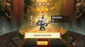 雷鸣三国如何获取银两