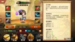 雷鸣三国如何培养武将