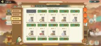 华夏绘世录如何进行资源合理规划