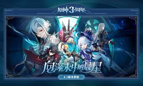 原神6.1版本攻略有哪些