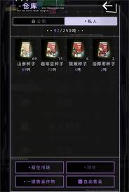 未来人生自动化农场如何赚钱