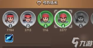 三国冰河时代南蛮入侵怎么玩