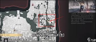 燕云十六声曲岸妙妙喵位置在哪